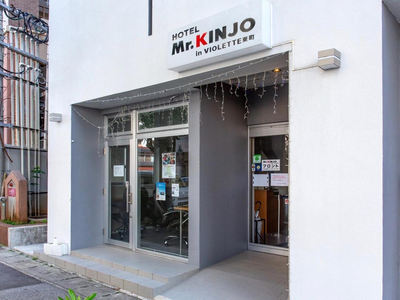 Mr.Kinjo In Violette Higashimachi Aparthotel Naha Exterior photo